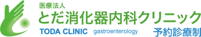 とだ消化器内科クリニック　京都市西京区 桂・消化器内科・内視鏡検査（胃カメラ・大腸カメラ）・内科